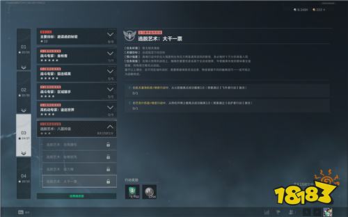 三角洲S6赛季逃脱艺术大干一票任务攻略 双地图撤离指南