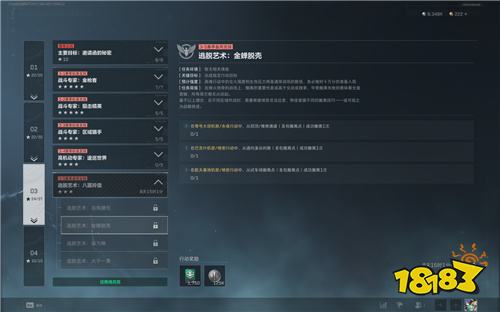 三角洲S6赛季逃脱艺术金蝉脱壳任务攻略 三地图丢包撤离指南