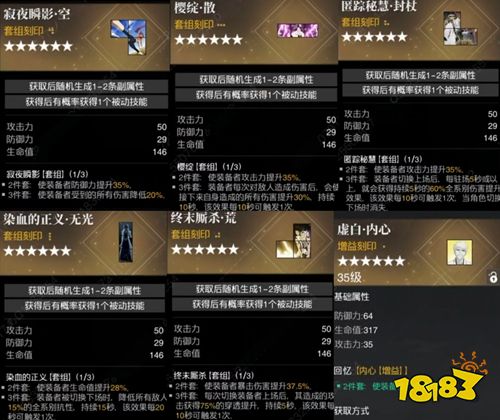 境界刀鸣官方正版下载