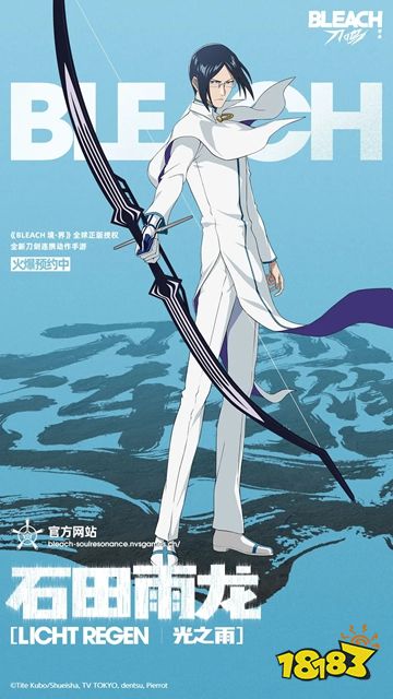 境界刀鸣官方正版下载