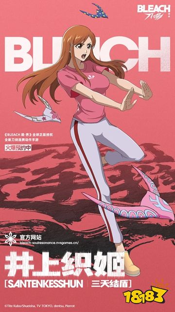 境界刀鸣最新正版手游下载