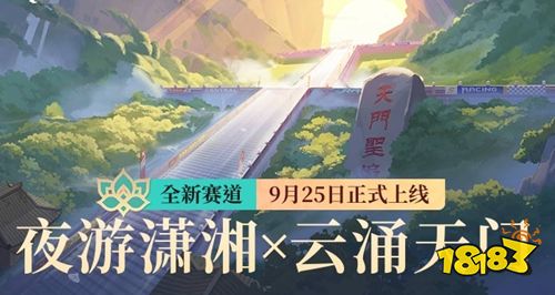 QQ飞车手游官网入口