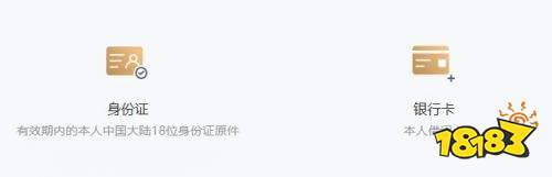 股票賬戶怎樣才能享受永久低傭金 股票低傭線上開戶流程