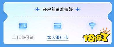 股票線上開戶費率會更低嗎 實現低費率的避坑指南