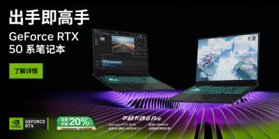 GeForce RTX™ 5070笔记本电脑进阶之选 华硕天选6 Pro锐龙版到手8729元