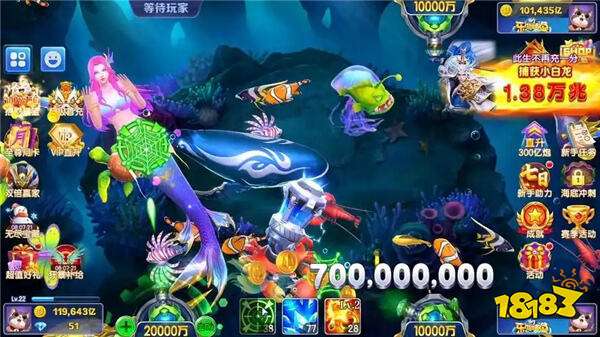 捕魚神手官方版