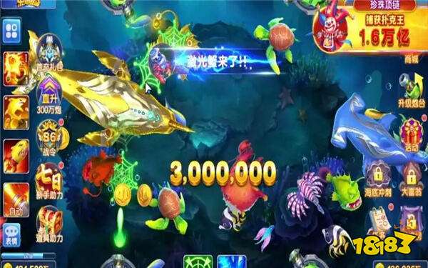 捕魚神手官方版