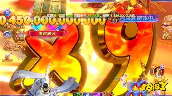 捕魚神手官方版