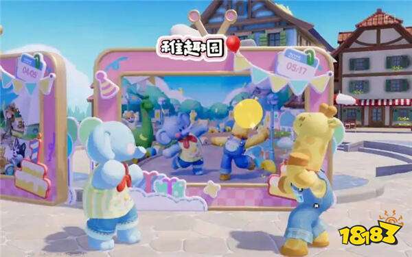 心動(dòng)小鎮(zhèn)2025最新版本