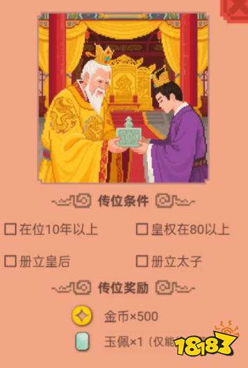 66手游折扣平臺app