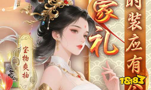 破解游戏盒子排行榜第一 2025十大破解游戏盒子排名