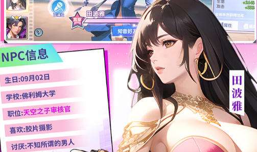 热门火爆的奥特曼小游戏排行 2025高人气的奥特曼小游戏