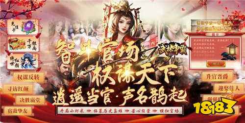 武侠手游哪个最好玩 自由度超高的武侠0.1折手游盘点