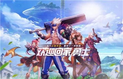 DNF手游70版本装备积分系统怎么样 DNF手游70版本装备积分系统介绍