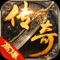 2025复古180传奇搬砖打金