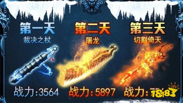 无限刀传奇加强版手游2025