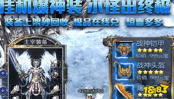 无限刀传奇加强版手游2025