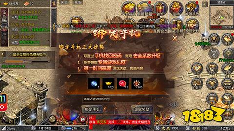 9377传奇霸主官网版