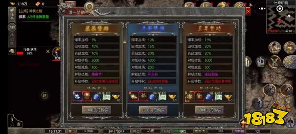 龙神契约传奇手游点开秒玩