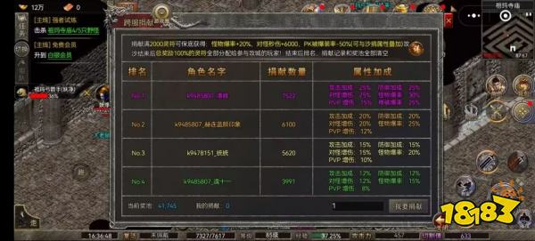 龙神契约传奇手游点开秒玩