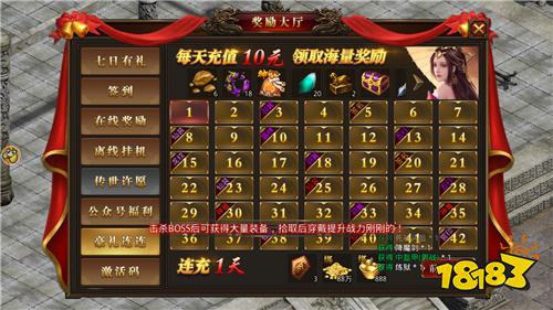 风云传奇单职业官方正版v1.0