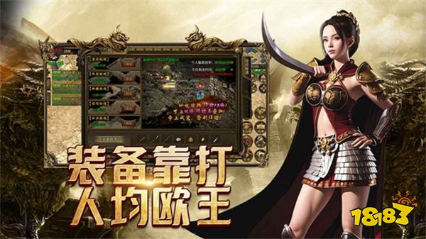 风云传奇攻速版高爆手游 v1.80