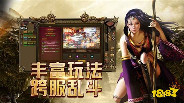 风云传奇攻速版高爆手游 v1.80