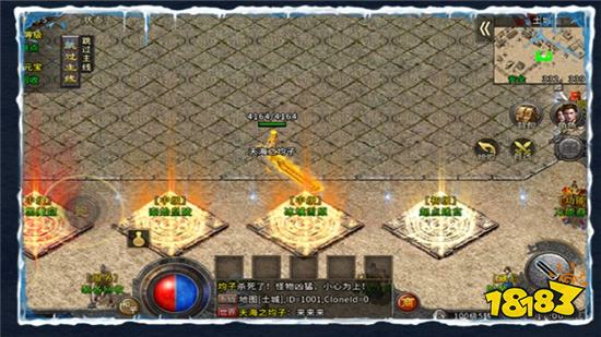 冰雪骷髅传奇盟重英雄官方手机版v1.85