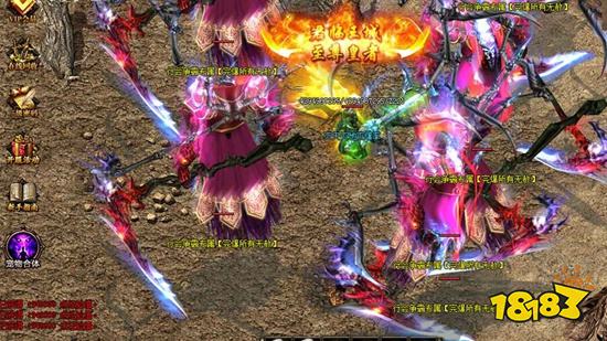 怀旧传奇手游微变版单职业冰雪版v1.75