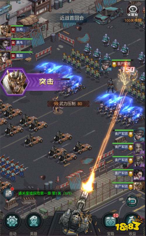 魂斗三國手游無限資源獲取攻略 高級紅色角色免費獲得方法