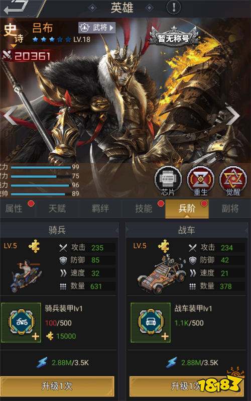 魂斗三國手游無限資源獲取攻略 高級紅色角色免費獲得方法