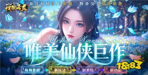 648福利手游最新上线十大排行榜 2025高人气上线648福利手游一览