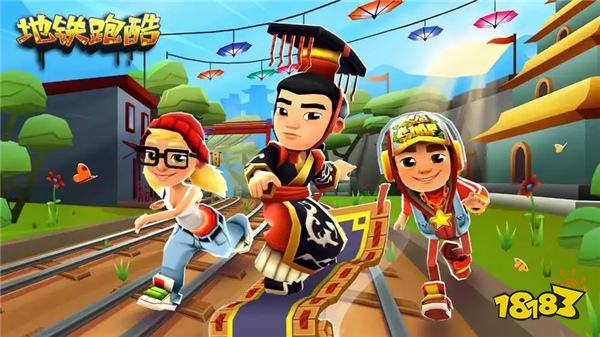 地鐵跑酷手游版