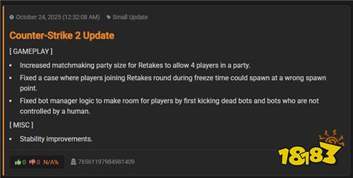 CS2更新1024:回防模式优化修复,汰换系统暂无变动