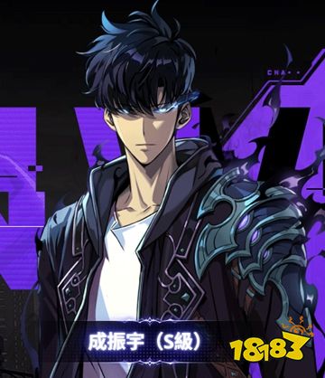 我独自升级起立觉醒官方手游下载