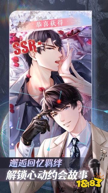 恋与制作人官网入口