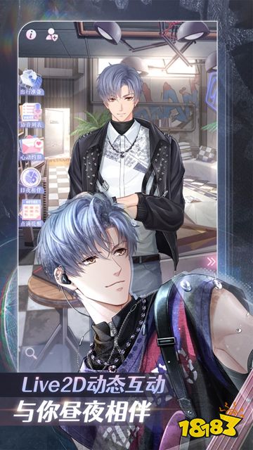 恋与制作人官网入口