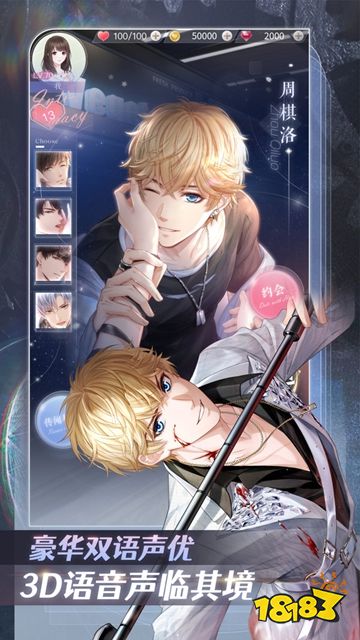 恋与制作人官网入口