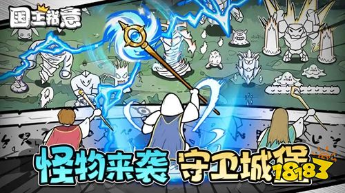 国王指意微信小游戏点击直玩