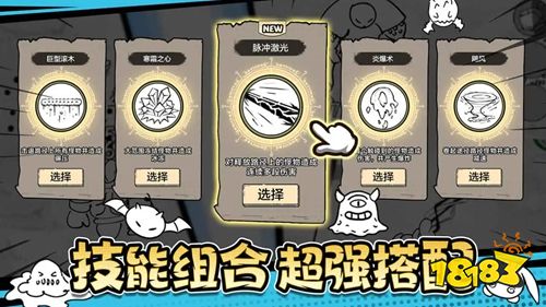 国王指意官方正版手游下载