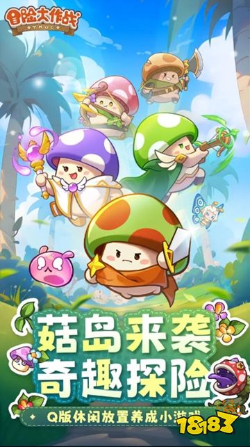 恋与制作人正版手游下载