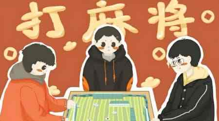 武汉麻将与长沙麻将区别：玩法特点与地域规则差异