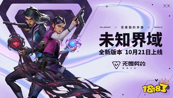 無畏契約源能行動戰斗通行證怎么肝最劃算 保姆級戰斗通行證指南