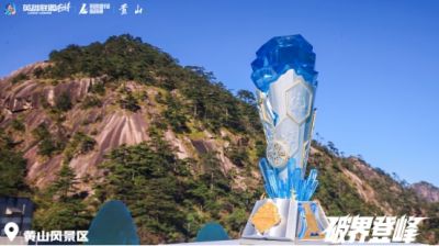2025英雄联盟手游超级联赛季中嘉年华:TT勇夺冠军!EW拿下第四冠