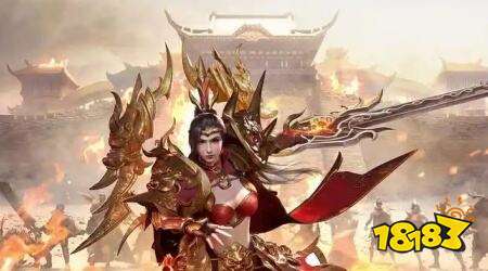 传奇三端版手游有哪些 传奇三端版手游推荐