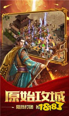 传世手游复古版官方正版v1.76