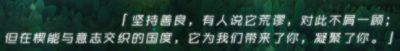 【游·见】专访CongSe Studio:魂系箱庭×回合制×即时动作,新的尝试?