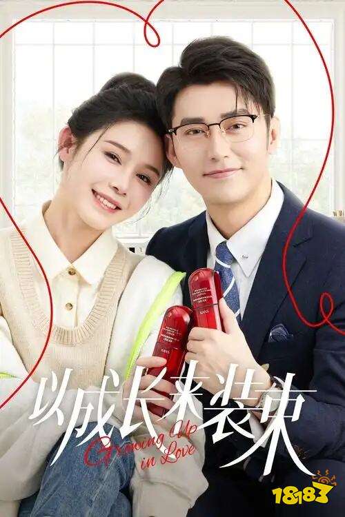 姜十七和王道鐵的短劇有幾部 姜十七和王道鐵的短劇推薦