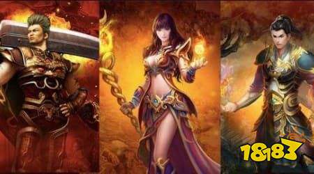 2025年最新传奇手游有哪些 2025年最新传奇手游推荐