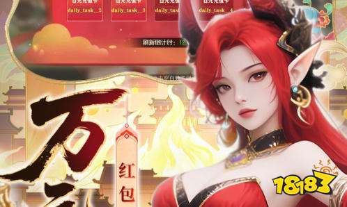 手游折扣充值平台哪个人多 爱趣折扣平台app最新推荐